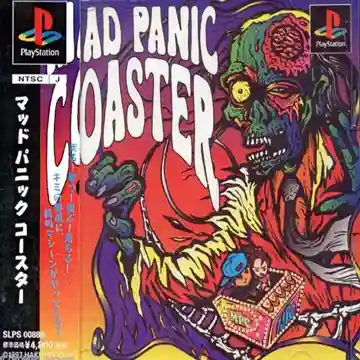 Mad Panic Coaster (JP)-PlayStation